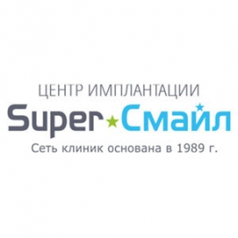 «Супер Смайл» на Звенигородской